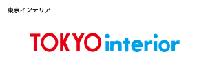 東京インテリア