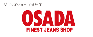 ジーンズショップオサダ