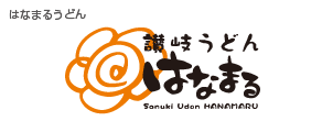 はなまるうどん