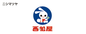 西松屋
