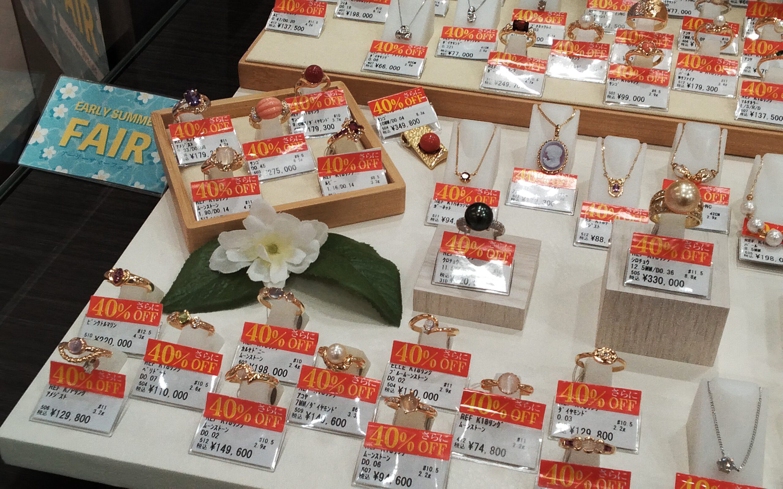 🌟プレミアムコレクション開催中です✨ | ベイドリーム清水